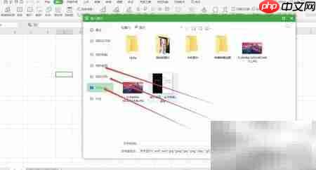 xls插入本地图片方法
