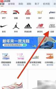 识货查看斐乐商品指南