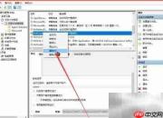 NVIDIA Broadcast开机失效