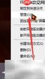 NVIDIA Broadcast开机失效