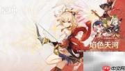 原神2.0清除下载缓存方法