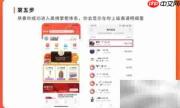 如何开通淘小铺掌柜