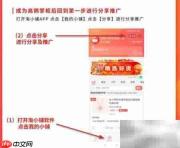 如何开通淘小铺掌柜