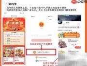 如何开通淘小铺掌柜