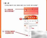 如何开通淘小铺掌柜