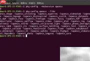 Ubuntu查看OpenCV库方法