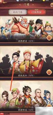 大东家查看后羿陆空兼并