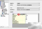 三菱触摸屏与变频器485通讯