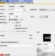 三菱触摸屏与变频器485通讯