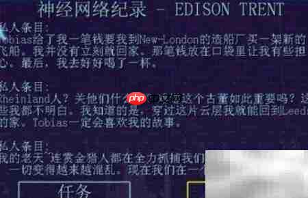 自由枪骑兵2.28速通攻略
