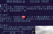 自由枪骑兵2.28速通攻略