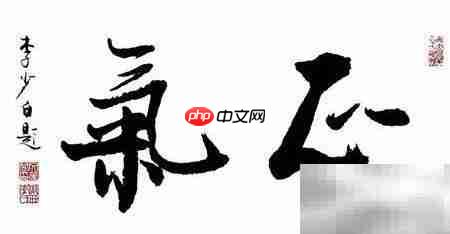德艺双馨:艺术家的修养之道