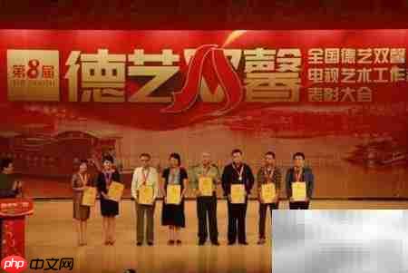 德艺双馨:艺术家的修养之道