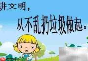 德艺双馨:艺术家的修养之道