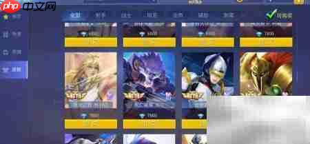 时空召唤尤尔皮肤购买指南