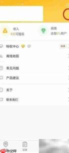 高德淘金证制作指南