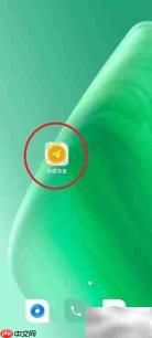 高德淘金证制作指南