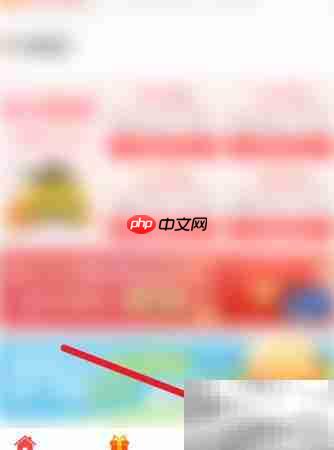 易卡宝查找油卡方法