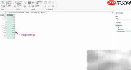 PowerQuery批量求绝对值技巧