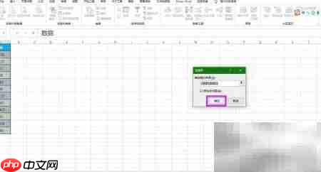 PowerQuery批量求绝对值技巧