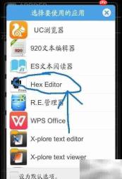 安卓手机MAC地址修改指南