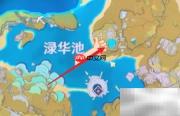 原神3.1梵米尔画笔位置