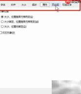 Excel控件添加与宏指定