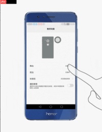 荣耀8智灵键快捷操作指南