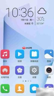 荣耀8智灵键快捷操作指南