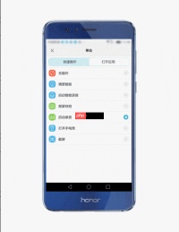 荣耀8智灵键快捷操作指南