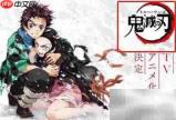 鬼灭之刃双人对战玩法指南