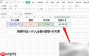 三年定存3.25%利息计算方法