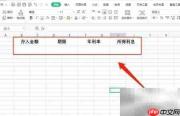 三年定存3.25%利息计算方法