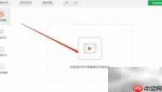qsv转mp4格式转换方法