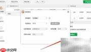 qsv转mp4格式转换方法