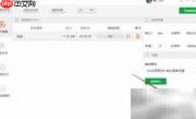qsv转mp4格式转换方法