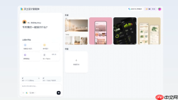 昆仑万维发布天工3.1:上线全新画布设计与多 Agent 并行工作流