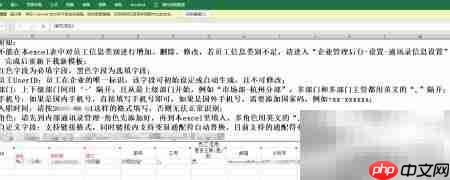 钉钉批量导入通讯录方法