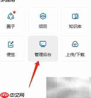钉钉批量导入通讯录方法
