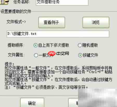 阿冲点击王批量查询保存