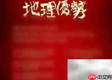 村庄旅游发展新路径