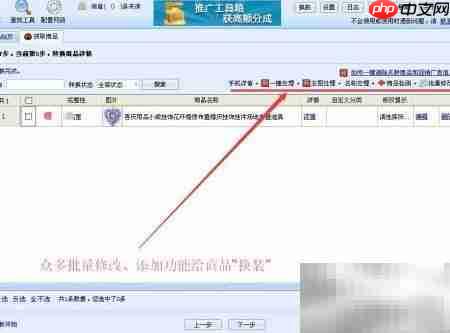 淘宝图片批量下载神器