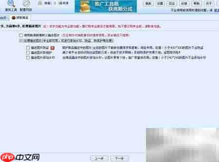 淘宝图片批量下载神器