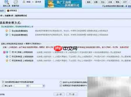 淘宝图片批量下载神器