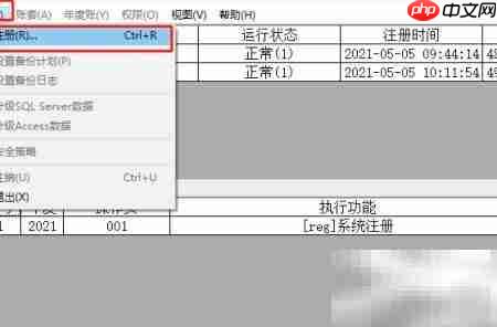 用友T3第二年建账指南