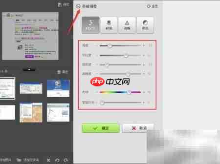美图秀秀批量处理照片教程