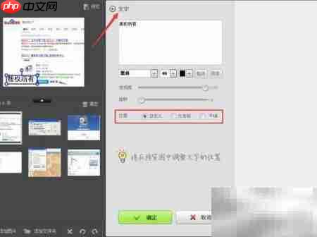美图秀秀批量处理照片教程