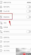 墨记隐藏首页例文方法