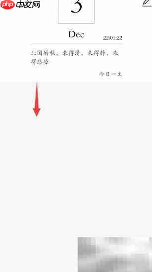 墨记隐藏首页例文方法