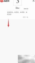 墨记隐藏首页例文方法
